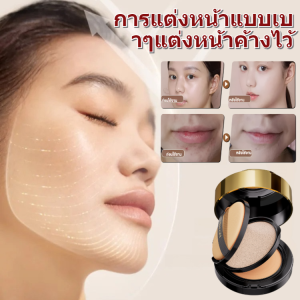 ชุดเมคอัพพื้นฐานแสงสีทองดำ ชุดเมคอัพเบสสีผิว ไพรเมอร์สีขาวงาช้างกุหลาบ