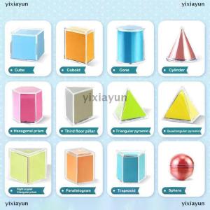 [COD] yixiayun Funy Perspective Geometry Solid Geometry Model Detachable Primary School Teaching Cube Rectangular Prism Teaching Tool