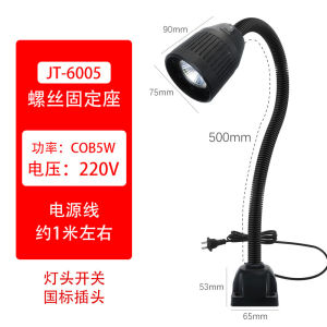 AELED Đèn làm việc cho máy công cụ với ống mềm có thể uốn cong đèn hút từ tính đèn chiếu sáng cho thiết bị máy CNC. 12v24v220