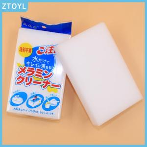 ZTOYL  Melamine Foam MAGIC SPONGE Eraser Cleaning Block MultI Cleaner Easily Use 1PCS
