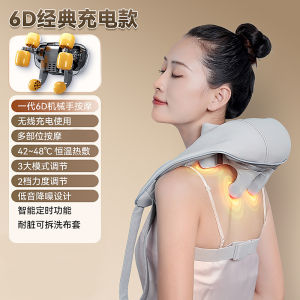 AE Imitation human hand kneading cervical spine massager for neck back and shoulders home use massage shawl neck and shoulder protector trapezius muscle massager