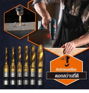 เสาต่อสามเสาสำหรับหัวเกลียวแปลงเก้าอี้ภายในเครื่องมือเจาะไฟฟ้า  อุปกรณ์โลหะ  เครื่องมือไฟฟ้า  อุปกรณ์เครื่องมือไฟฟ้า