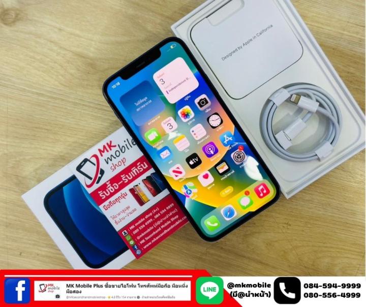 🔥 ip 12 64 GB สีน้ำเงิน ศูนย์ไทย 🏆 สภาพงาม เบต้าแบต 100% 🔌 อุปกรณ์แท้ ...