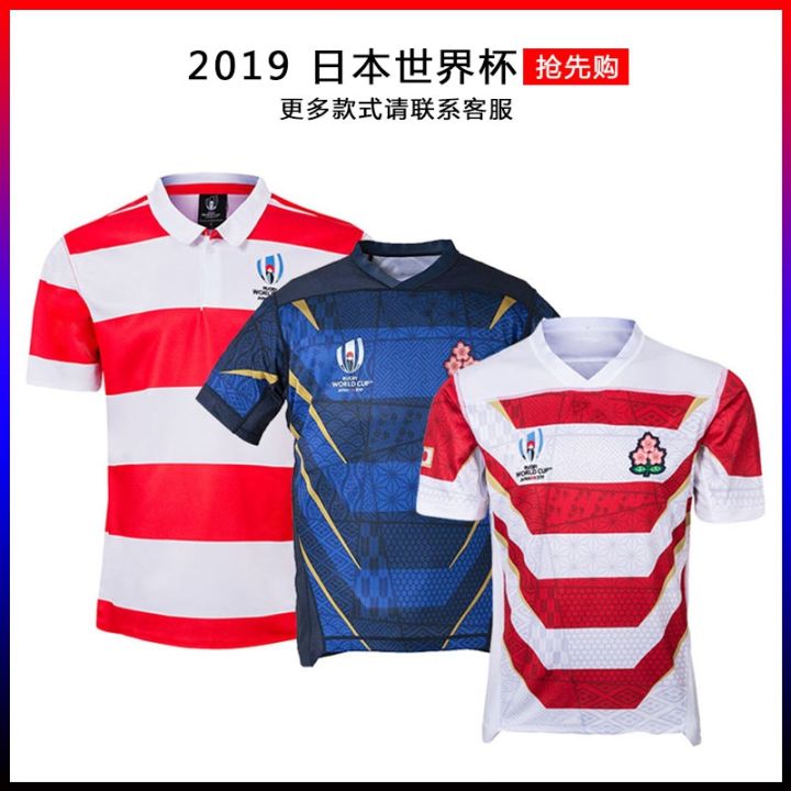 World Cup 2019 Japanese cherry blossoms away Rugby clothing clothing