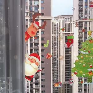 2025Christmas Tree Ornaments Show Window Sticker Glass Static Sticker Door Sticker Christmas Decorations Scene Arrangement Decoration Window FlowerJUUU