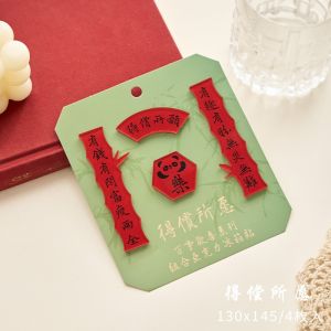 【2026 New Year Fridge Magnet】 2026 CNY Couplets Acrylic Fridge Magnet Set "Joy in Everything" Series Calligraphy Style Magnetic Fridge Decoration