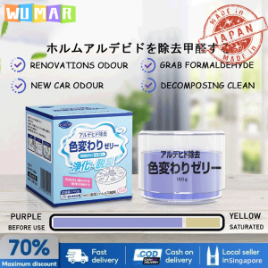 sg Japan Original Formaldehyde Absorbent Gel 日本甲醛清除剂 Household Remove Formaldehyde Gel 140g