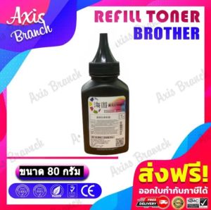AB ดรัม dr2455 DR2455 DR-2455 2455 D2455 D-2455 DRUM Drum ดรัม เครื่องพิมพ์ที่รองรับ Brother HL-2370 Brother MFC-L2715DW Brother MFC-L2770DW