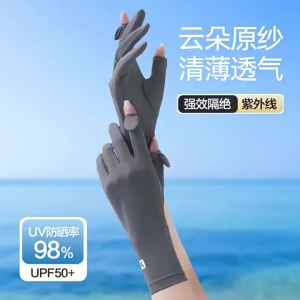 Găng Tay Chống Nắng Chữ K-Đàn Hồi Chống Trơn Trượt Hỗ Trợ Màn Hình Cảm Ứng Đi Xe MáyChất Thun Lạnh