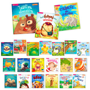 นิทานภาพ 2 ภาษา อังกฤษ-ไทย นิทานEF 22 เรื่อง นิทานมีเสียง ใช้กับปากกาพูดได้ นิทานก่อนนอน นิทานเด็กเล็ก มีแอปฟังฟรี