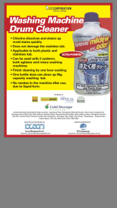 ST Washing Machine Drum Cleaner X 3 Bottles