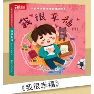 10PCS Kids Emotional Management Story Books (1-6 Years) Early Learning Flip Books To Build Confidence Character & Good Habits