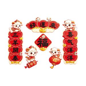 FLEURS 6Pcs Cartoon Animal Lamb Chinese Sheep Fridge s Set ic Adhesive Lightweight New Year Refrigerator s Cute Leave No Residue ic Stickers Spring Festival