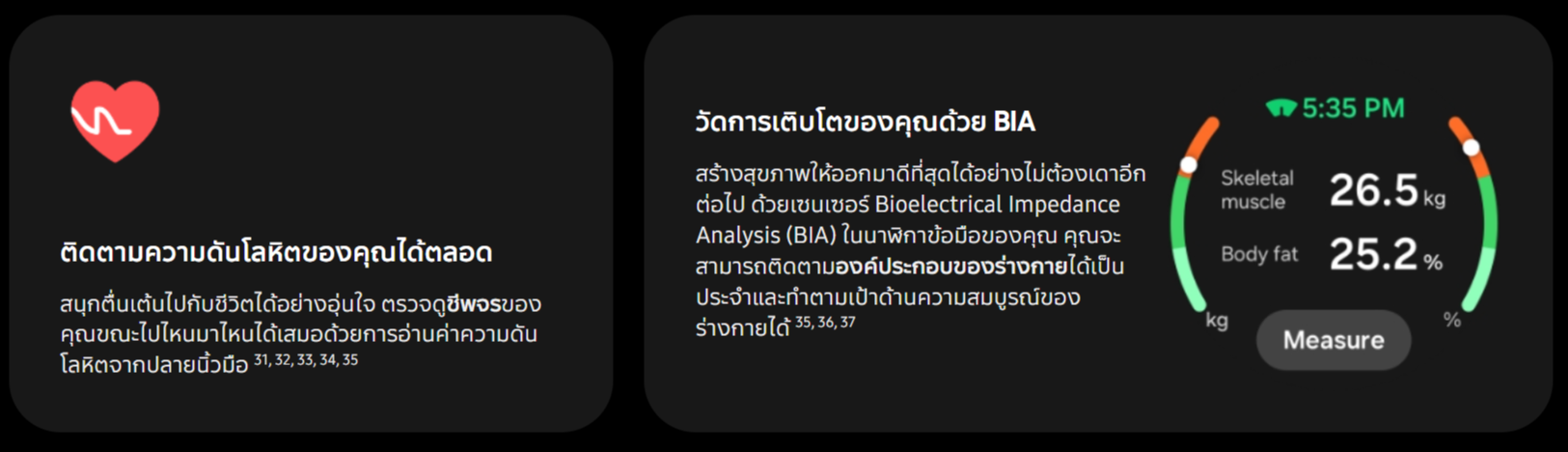 Samsung Galaxy Watch Ultra 2025 LTE Titanium นาฬิกา Smart Watch