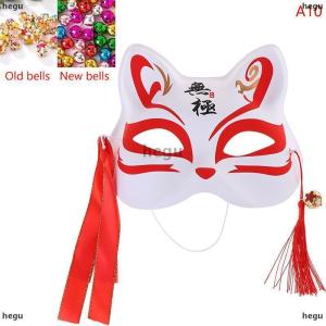[COD] hegu 1PC Anime Fox มาสก์หน้าครึ่งหน้ากากแมว Masquerade Festival PARTY คอสเพลย์ props