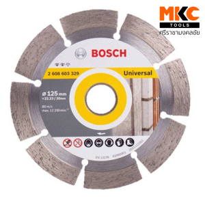 Bosch ใบตัดเพชร 2608603329  Standard for Universal ขนาด 5 นิ้ว