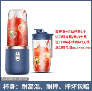🔥SG Ready Stock🔥 New portable charging small multifunctional double cup fruit juicer