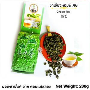 ชาเขียว หอมตามธรรมชาติ ออร์แกนิก ไม่มีน้ำตาล ไม่แต่งกลิ่น น้ำหนักสุทธิ 200กรัม เส้นกระดูก
