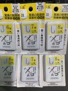 LƯỠI CÂU CÁ Hsheng CÓ NGẠNH CHUYÊN CHÉP RÔ LƯỠI SIÊU NHẸ SIÊU CỨNG RẤT SẮC BÉN VỈ 30 CÁI