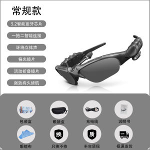 Premium Bluetooth Glasses Wireless Bluetooth Earphones Smart Call Hot-Selling Glasses Bluetooth Wholesale
