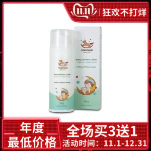 【Buy 3 get 1 free for limited time activities🔥】Ready Stock Anastasia Baby Comfort Cream Baby Cream Krim Bayi Baby Moisturizer Cream Diaper Cream Baby Skincare