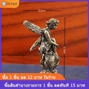 [COD] PkYeG รูปปั้นกามเทพแห่งความรักทองแดงย้อนยุครูปปั้นนางฟ้าทองเหลืองเครื่องประดับขนาดเล็กเครื่องประดับตกแต่งบ้าน