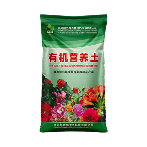 5KG Organic Loam Soil Universal Nutrient Soil Pure Garden Soil for Gardeners Plants Flower Vagetables Soil Potting Soil
