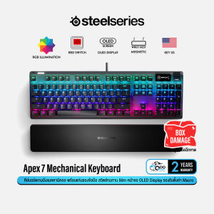 SteelSeries Apex 7 Mechanical Gaming Keyboard คีย์บอร์ดเกมมิ่ง RGB พร้อมแท่นวางข้อมือ #Qoomart