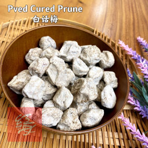 Red Sea 白话梅 Pved Cured Prune【250g】Asam Boi | Sour Plum 咸话梅