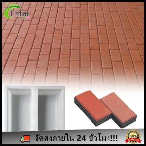 พลาสติก สวน เครื่องทำเส้นทางปูซีเมนต์แม่พิมพ์ถนนคอนกรีตทางเท้าแม่พิมพ์