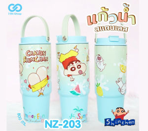 แก้วน้ำเก็บอุณหภูมิมีหูหิ้ว 800ML คุโรมิ Kuromi / ชินจัง Shin Chan