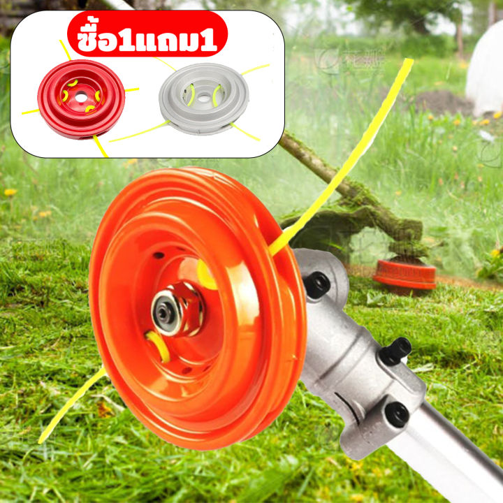 จานเอ็นตัดหญ้าอลูมิเนียม ซื้อ 1 แถม 1 พร้อมเอ็น 4 เส้น แบบหนา สีเงิน