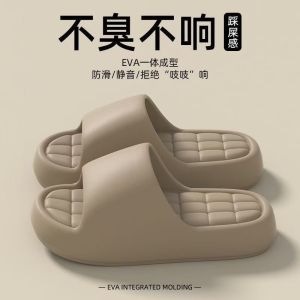 [Free Shipping] EVA Slippers Summer Style Simple Design Soft Sole Suitable For Indoor And Home Use Thick-Soled For Bathroom And Showering Durable And Available In Pairs For Couples