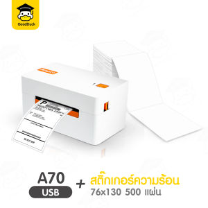 เครื่องพิมพ์ฉลากสินค้า เครื่องพิมพ์ใบปะฟน้า Aiyin A70 ปริ้นใบปะหน้า บารโค้ด ไม่ใช้หมึก บลูทูธ USB Bluetooth Thermal Printer