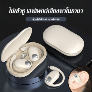 ชุดหูฟังบลูทูธ OWS แบบเปิดหมุนได้180° หูฟังไร้สาย ตัดเสียงรบกวน ไมโครโฟน แฮนด์ฟรี สำหรับกีฬา สเตอริโอ กันน้ำ