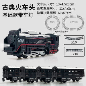 Classical Railway Freight Train Toy Electric Christmas Train Track Set with Light Tracks Model Toys for Kids Gift Children