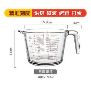 LZD  Japanese-Style Kitchen Baking Glass Measuring Cup 1000ml Household Thickened Measuring Cup Large Capacity Scaled Cup High Temperature Resistance