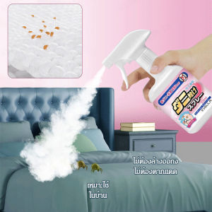 geegofirst Sterilizing and Disinfecting Spray White Peach Fragrance