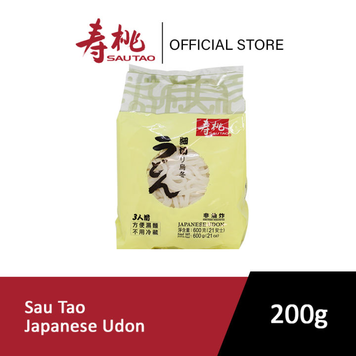 Sau Tao Japanese Udon G Lazada Ph