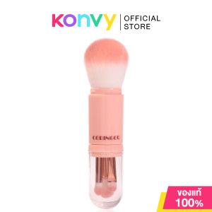 ชุดแปรงแต่งหน้านำเข้าจากเกาหลี CORINGCO COSMETICS Cotton Candy Capsule Brush Set 4pcs แปรงขนนุ่ม สำหรับแต่งหน้า