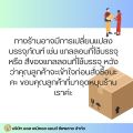 20L,IPA (Isopropyl Alcohol)99.9%  20L.สูตรเข้มข้น ipaไอโซโพรพิล แอลกอฮอล์ 99.9%. 
