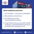 ยางรองสปริงโช๊คอัพหลัง AE100 I&R ล่าง (ราคาต่อ 1 ชิ้น). 