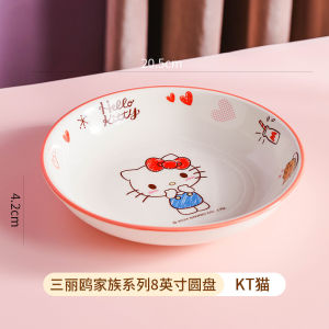 [SG] Sanrio 8inch Ceramic Round Plate Rice Noodle Dinnerware Hello Kitty Cartoon Character Melody Kuromi depth Dish