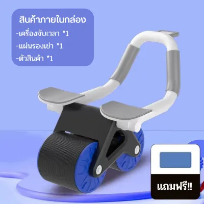 ลูกกลิ้งบริหารหน้าท้องแบบรีบาวด์อัตโนมัติ ลูกกลิ้งออกกำลังกายบริการหน้าท้องแบบรองรับด้วยข้อศอก R697