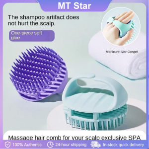 Shampoo Brush Silicone Massage Scalp Comb Hollow Massage Brush Hair Brush Shower Brush Hair Scratching Comb
