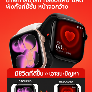 หน้าจอกว้าง มัลติฟังก์ชั่น การตรวจสอบสุขภาพ นาฬิกาสมาร์ท ขอบแคบ นาฬิกาสมาร์ท