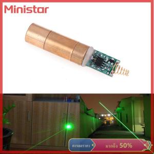 Ministar 532nm 30 ~ 50MW โมดูลเลเซอร์ไดโอดเลเซอร์สีเขียวไดรเวอร์ฟรี