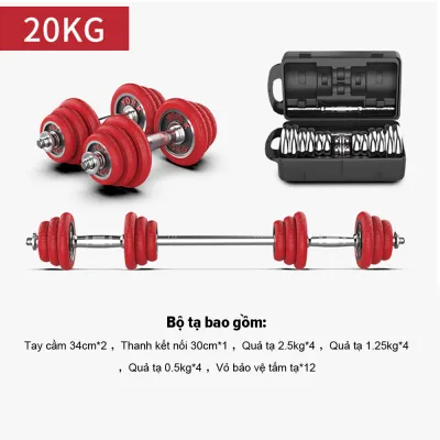 OneTwoFit tạ tập tay Barbell Dumbbell Weight 20kg +30cm Barbell bar Bộ đĩa tạ tập gym 20kg
