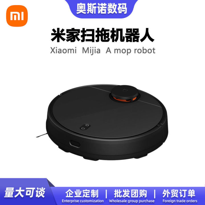 shitong Suitable for/meter dust collection human intelligent fully