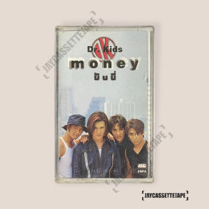 ดร.คิดส์ (Dr.Kids) อัลบั้ม Money มันนี่ เทปคาสเซ็ท Cassette Tape เทปเพลงไทย
